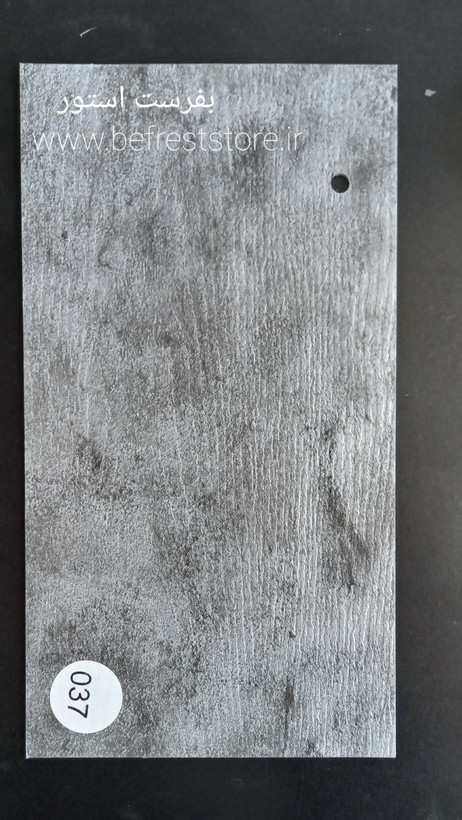 کفپوش پی وی سی کد ۰۳۷