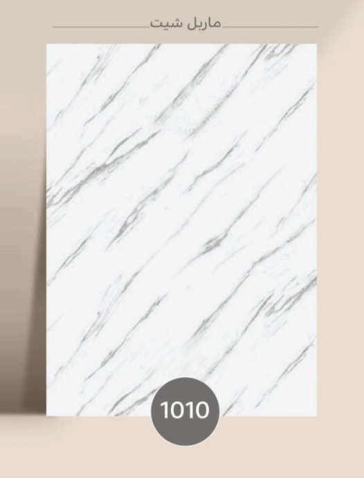 دیوارپوش ماربل شیت طرح سنگ ماربل شیت کد1010