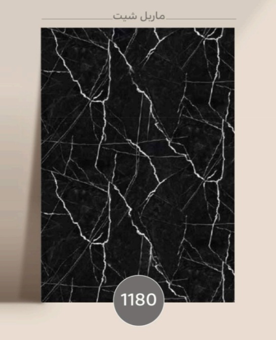 دیوارپوش ماربل شیت طرح سنگ مدل 1180