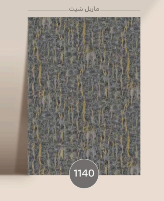 دیوار پوش ماربل شیت طرح سنگ مدل 1140