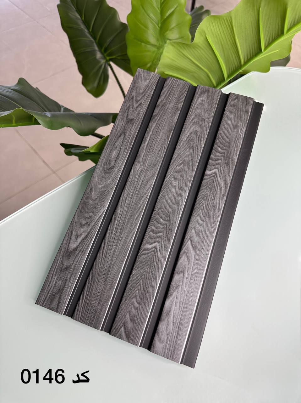 ترمووال پی وی سی طرح طوسی