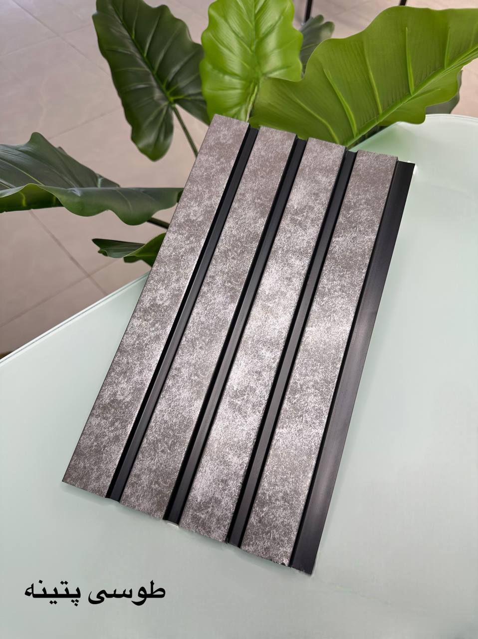 ترمووال پی وی سی طرح پتینه